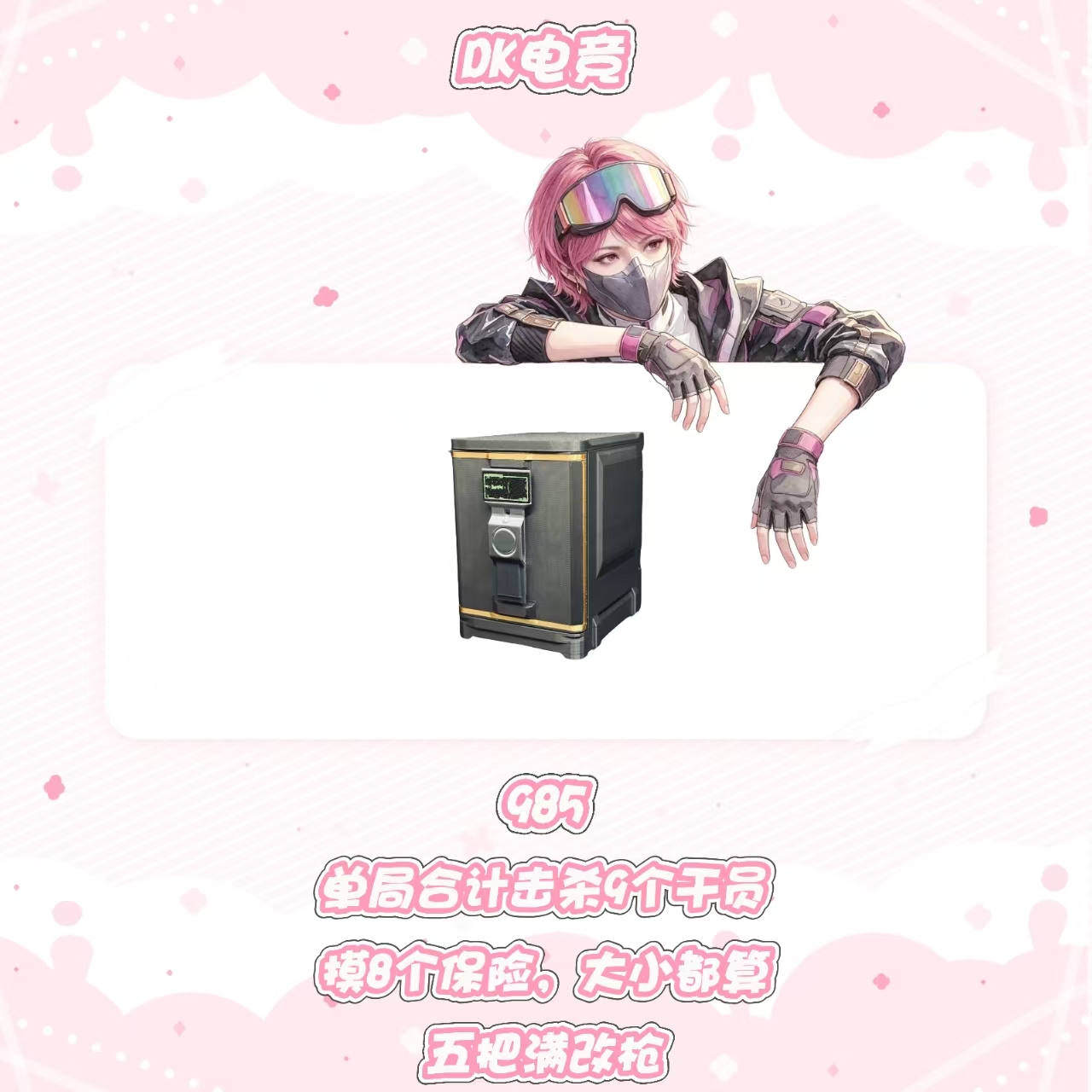 985