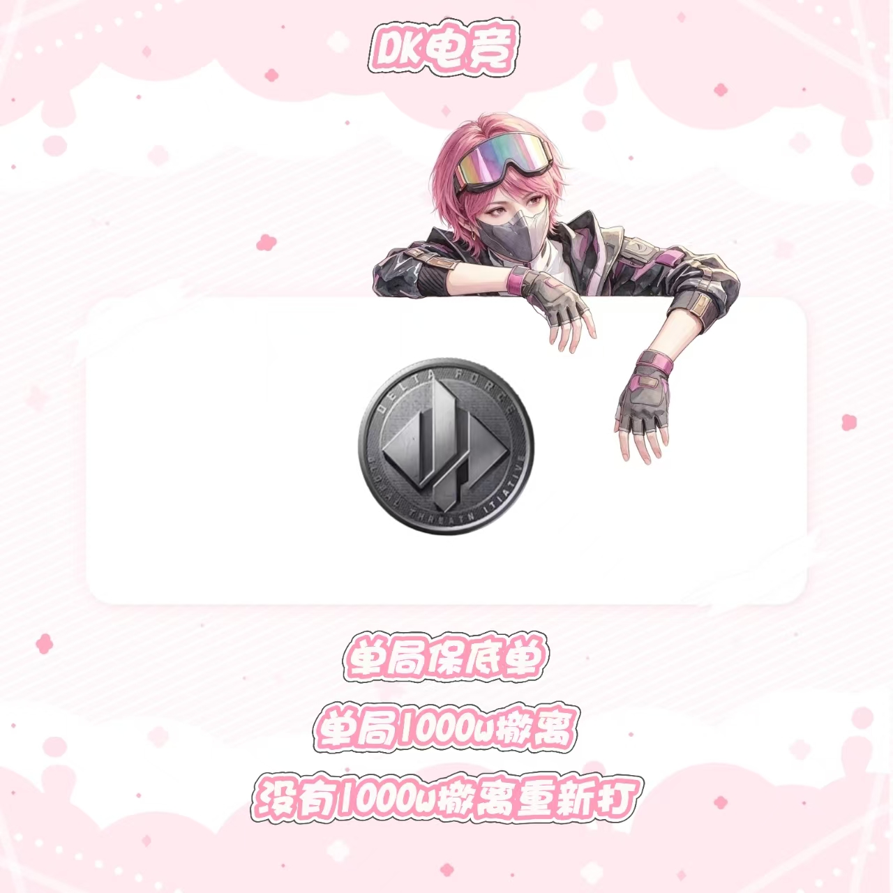 单局1000w